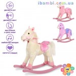 Лошадка качалка MP 0669